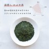 Deep Steamed Kakegawa Tea Aracha Kabuse Tea 100% Kakegawa Tea
