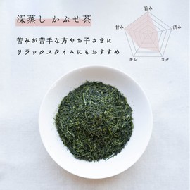 Deep Steamed Kakegawa Tea Aracha Kabuse Tea 100% Kakegawa Tea Deep Mushi Tea Shizuoka Kakegawa Tea Sajimoto Tea Sencha Green Tea Deep Steamed Tea Leaf Teapot Catechin (2.8 oz (80 g) x 1)