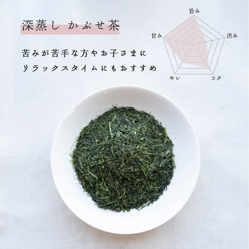 Deep Steamed Kakegawa Tea Aracha Kabuse Tea 100% Kakegawa Tea