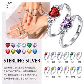 Suplight Women's Birthstone Heart Ring, One Size Fits Most, Garnet Ring, 925 Silver, Cute, Knot Celtic Accessory