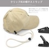 DY.2ten Hat Straps, Clip Type, Hat Strap, Total Length 15.7