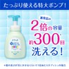 Merit Kid's Foaming Shampoo, Refill