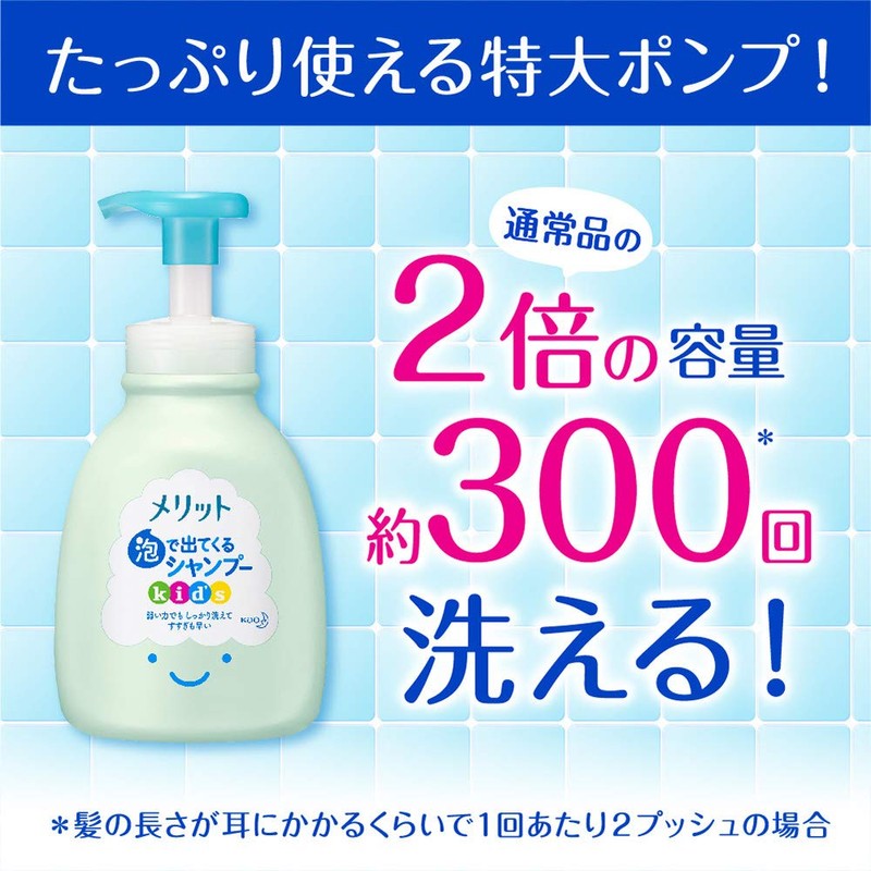 Merit Kid's Foaming Shampoo, Refill