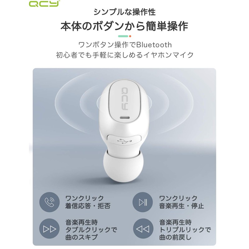 QCY-MINI2WH (White) Wireless Earbuds