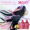 DRZERO Redenial EX Hair & Scalp Conditioner WOMEN/Women's 13.5 fl
