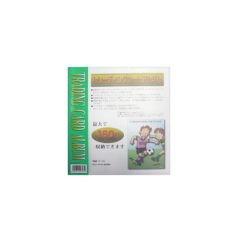 TAE TC-160-17 Extra Trading Card Album Clear 20 Cards