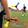 nijimomo Reaction Speed Training Rod Reflex Reactive Catch Coordination Training
