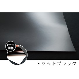 Outdoor 5 Year Cutting Sheet 7.9 inches (200 mm) x 16.4 ft (5 m) Black Matte (Matte Black)