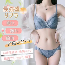 Olabela Ultra Push-up Lace Bra, Non-Wired, High-Side Coverage, Shaping Bra, Bust Lift, Cleavage, Postpartum Bra, Beautiful Bust, Breathable, Soft, All-Day Comfort