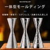 WIEXUN Measuring Cup Graduated Jigger Cup Cocktail Stainless Steel Measuring
