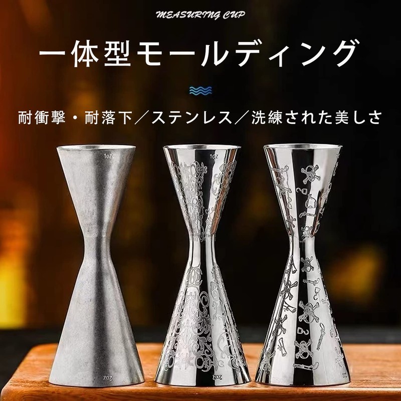 WIEXUN Measuring Cup Graduated Jigger Cup Cocktail Stainless Steel Measuring