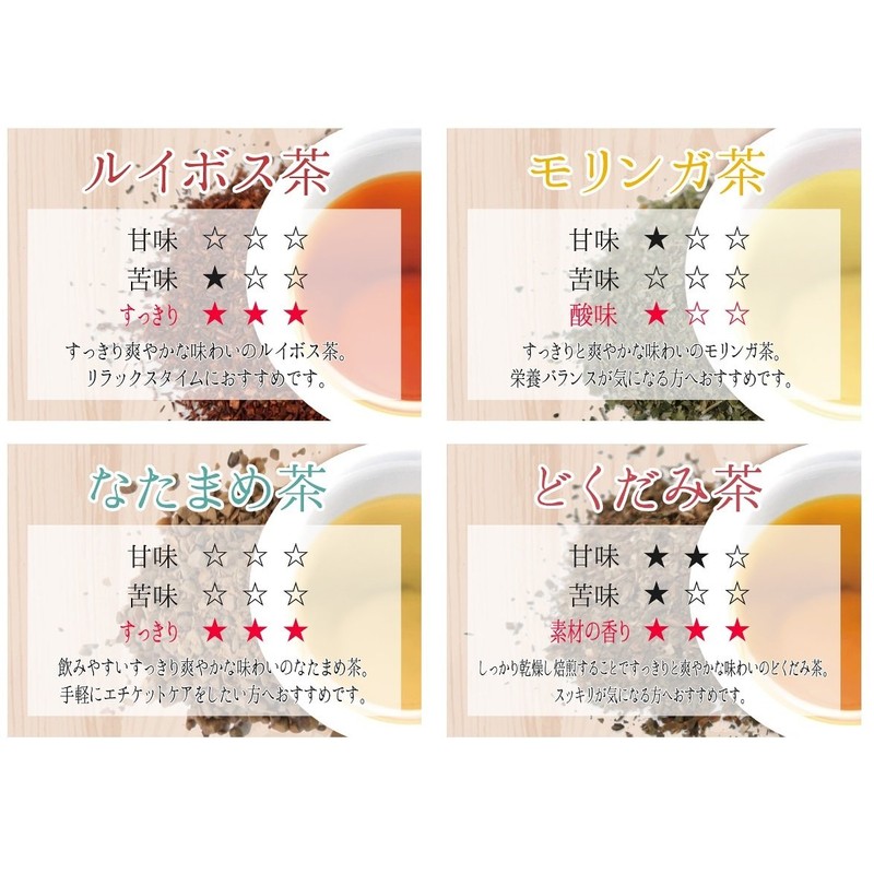 Gentle Decaffeinated Black Bean Tea, 0.2 oz (5 g) x