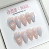 Neti Ribbon Handmade Nail Tips - Short Almond / 네티리본