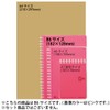 Kokuyo notebook soft ring B ruled A6 80 Sheets Light