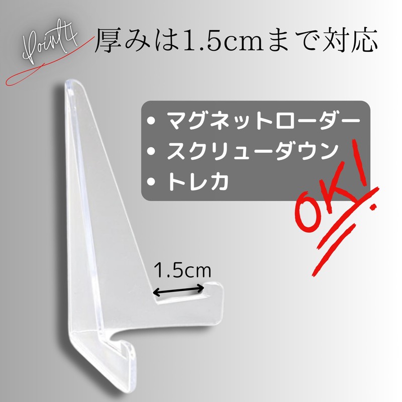 TikTrunk 4 Pcs Magnetic Loader Acrylic Card Stand for Display