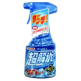 WILLSON 02053 Ultra Deicing Trigger 400