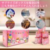 LUCKYBEE Surprise Box, Presentation Box, Pop-Up, Birthday, Explosion Box Gift