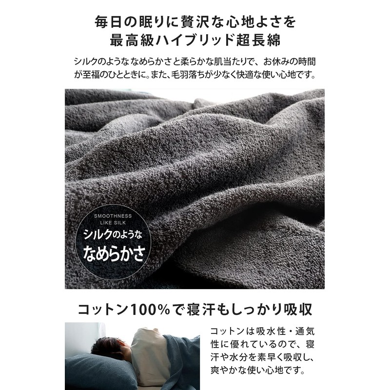 sensui Pillowcase, Premium Ultra Long Cotton, Terry Fabric, Made in