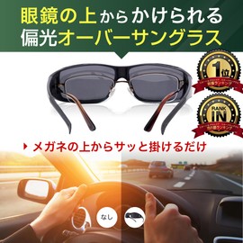 DOYA FACE Over Sunglasses, Can Be Hanged Over Glasses [Case Included] Polarized Car Driving Fishing Golf UV400 UV Protection, yellow