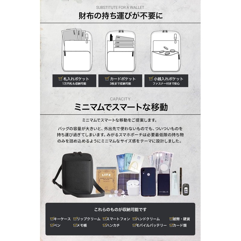 [Evoon] Fresh Smartphone Pouch Leather, Smartphone Pouch, Genuine Leather, Men's