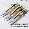 糸切りはさみ U字型はさみ 縫製 多機能 小型ミニ 手作業 裁縫 DIY道具 糸切り 紙切りなどに適しています（イエロー