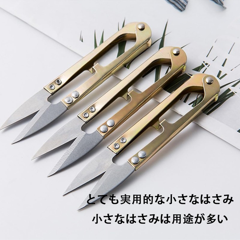 糸切りはさみ U字型はさみ 縫製 多機能 小型ミニ 手作業 裁縫 DIY道具 糸切り 紙切りなどに適しています（イエロー