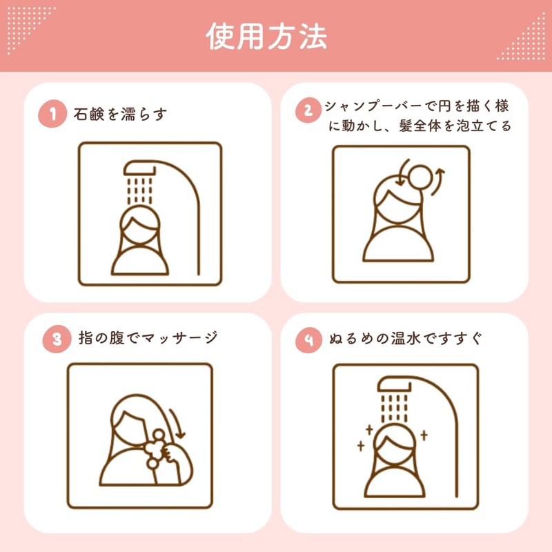 Dachun Soap Shampoo Bar (Rose Hip)