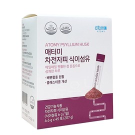 Atomy Psyllium Husk Dietary Fiber 45 Packets / 애터미 차전자피 식이섬유 45포