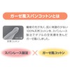 Smiletanpopo Stress-free Masks, 100% Gauze Spun Cotton, Non-woven Cotton Inside,