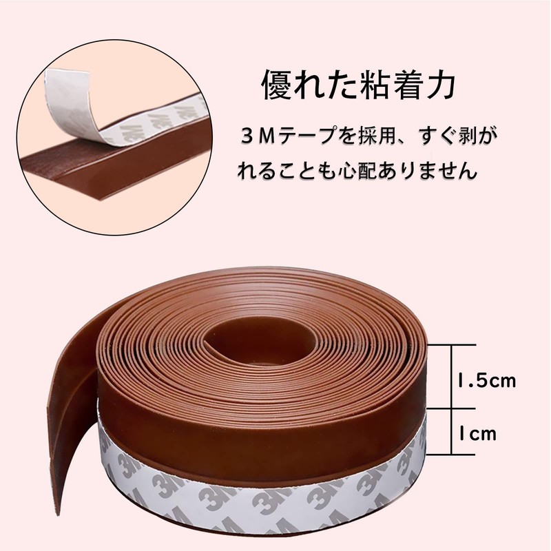 Meicyan Gap Tape, Draft Prevention, Gap Blinding, Door Bottom Seal