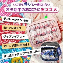 PIENSE Pain Bag, Pain Bag, Pushing Activity, Shoulder Bag, Clear Pocket, Tote Bag, Can Batch, Stuffed Toy, Ota-Katsu, Crossbody, Black