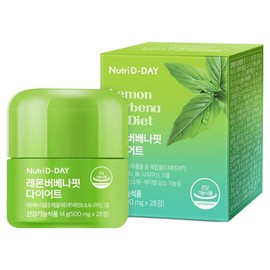 Nutri D Day Lemon Verbena Fit Diet Food 28p, 14g, 1 piece / 뉴트리디데이 레몬버베나핏 다이어트식품 28p, 14g, 1개