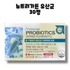 Nutri Garden Premium Probiotics Lactobacillus 30 tablets 1 box /
