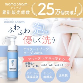 mamacharm Delicate Zone Soap, Foam Type, 6.8 fl oz (200 ml), Mom Charm, Moisturizing, Dry Skin, No Itching, Additives, Made in Japan, Body Soap, VIO VIO Soap, Underhair