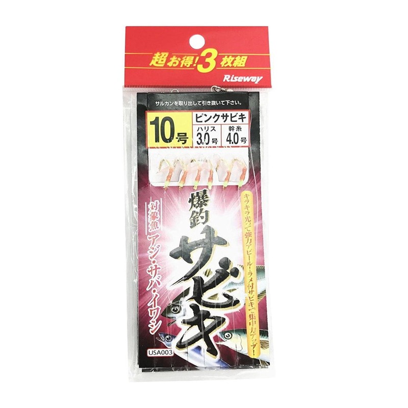 Riseway USA-003 Bakucho Sabiki Rig, No. 3, Pink Sabiki, Set