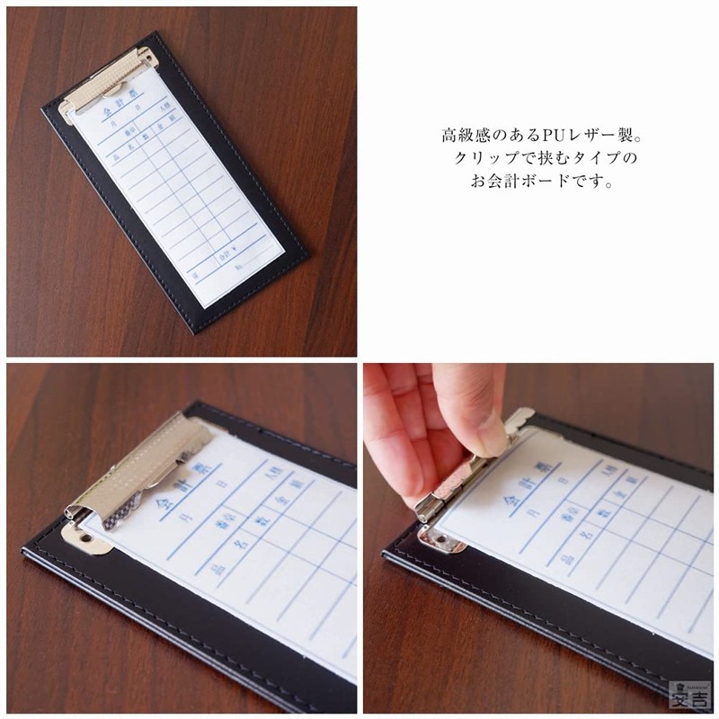 Payment Board Ticket Holder Clip Type Binder PU Leather Ticket