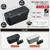 Asbel Lantus WS-T800C Lunch Box Width 8.4 x Depth 3.4