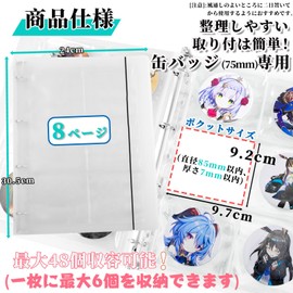 Goreson 3.0 inches (75 mm) Can Badge Storage File, Goods Storage, Holder 6 Pockets, Holds Up to 48 Cards, Exclusive Key Cover, Can Batch Cover, Large Capacity A4 Size