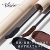 Visee(ヴィセ) ディテールフィット マスカラ 02 ローズブラウン 6.5g カールキープ フィルムタイプ お湯で落ちる まつ毛補修成分