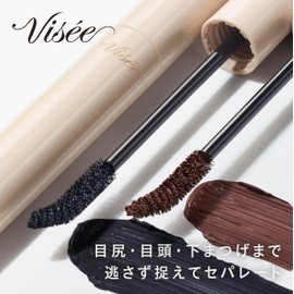 Visee(ヴィセ) ディテールフィット マスカラ 02 ローズブラウン 6.5g カールキープ フィルムタイプ お湯で落ちる まつ毛補修成分 繊維なし 無香料