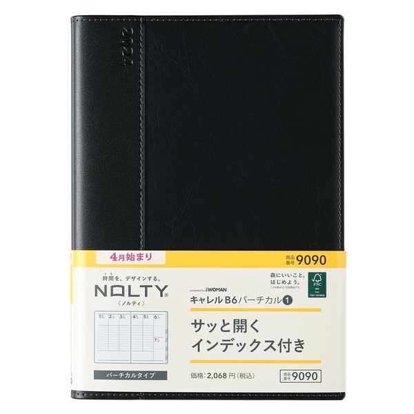 Noritsu NOLTY 9090 Notebook, Begins in April 2024, B6, Vertical Carrel, 1, Black