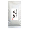 Shizuoka Tea No Daisan 2024 Shizuoka Deep Steamed Tea Makinohara