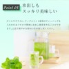 Mizutama Farm Tea House Herbal Tea Apple Mint x Green