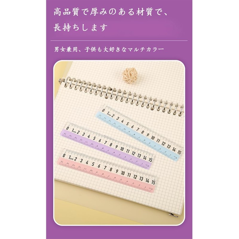 TUDOUZZZ Ruler, 5.9 inches (15 cm), Elementary School Ruler, Set