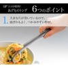 Oaks Leye Raising Tongs, Made in Japan