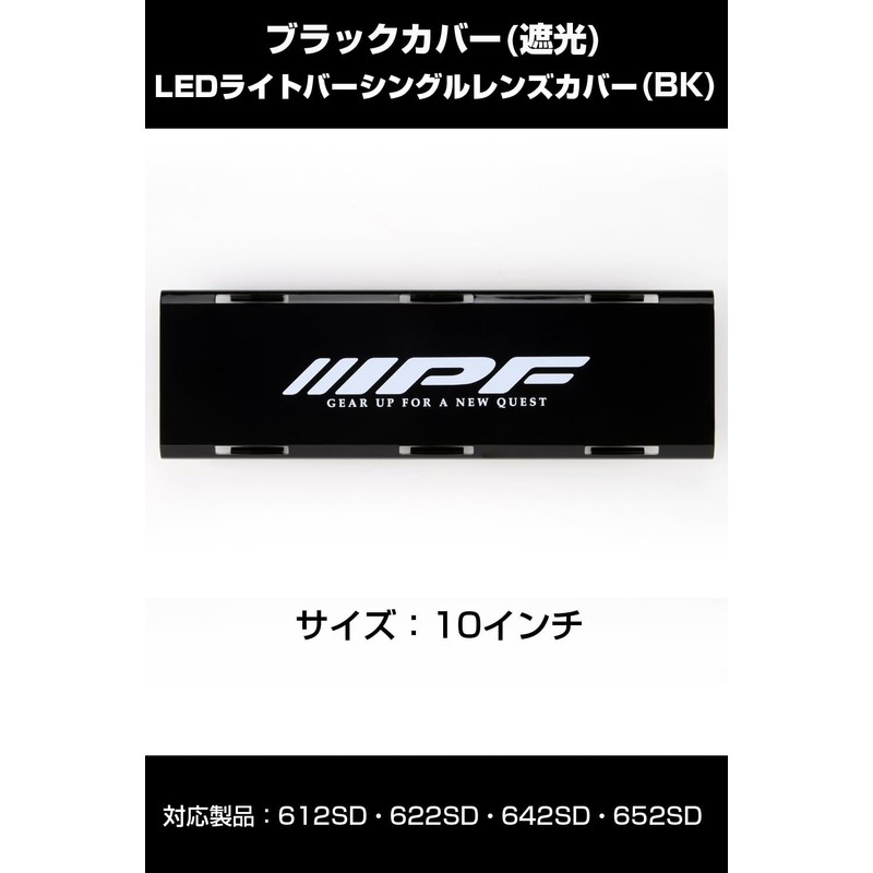 IPF C-613 Fog Lamp, Work Light, Lens Cover, Black, LED