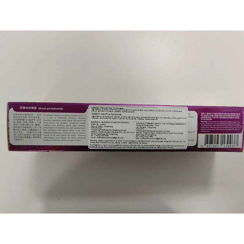 CAREDO Healing Periodontitis Treatment at Home Toothpaste, Periodontal Disease Treatment