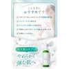 Milenus Milky Lotion, Unscented, Dry Skin, Highly Moisturizing, Inner Dry,