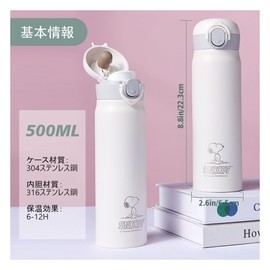 Snoopy Water Bottle, Lightweight, Slim, Stainless Steel Bottle, Direct Drinking, 16.9 fl oz (500 ml), Thermal, Cold Insulation, Direct Drinking, Easy to Wash, For School, Excursions, Travel, Leak