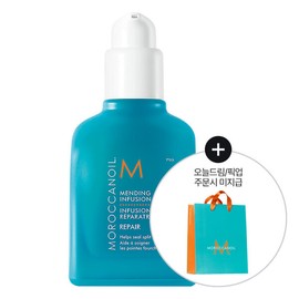 Moroccan Oil/Serum/75ml